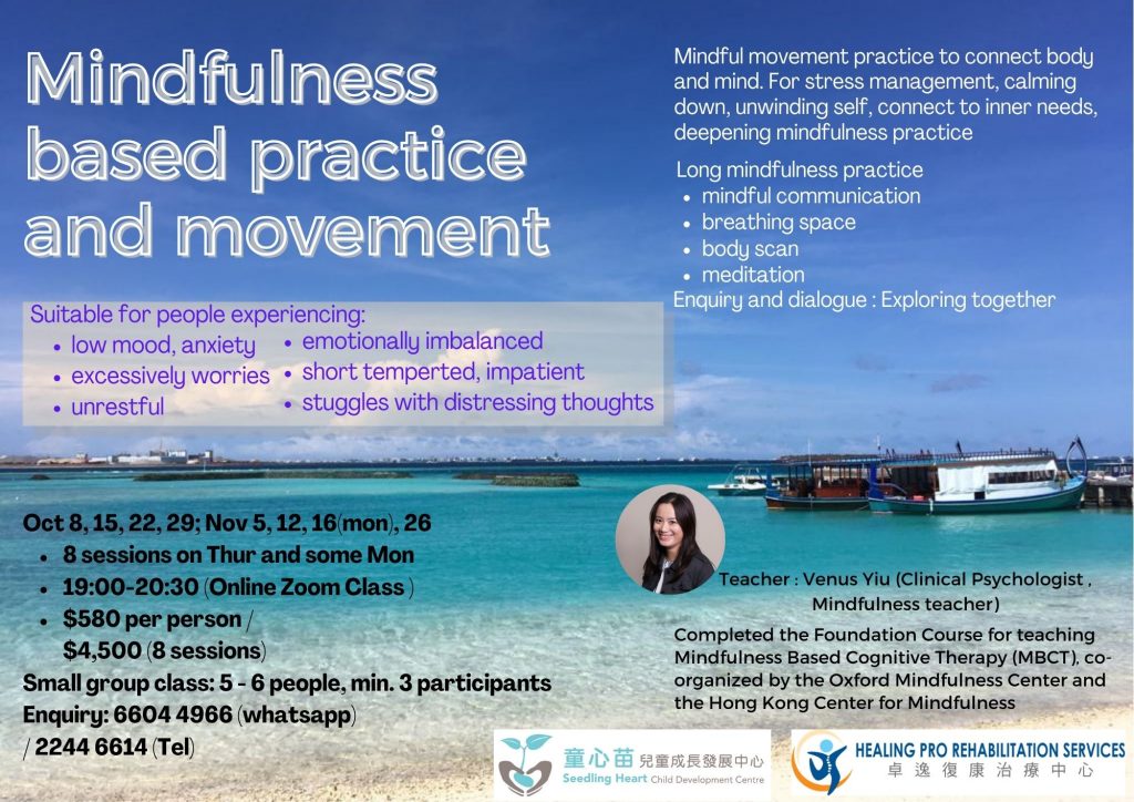 mindfulness-based-practice-and-movement