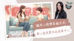 如何面對『家嘈屋閉』