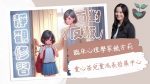 當仔女『唔想返學』