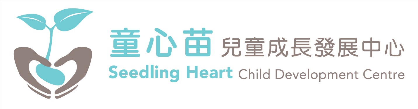 為兒童提供全面的專業評估及治療