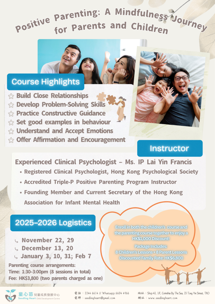 2025.11_Parent-group-ENG 2025.11_Parent-group-ENG