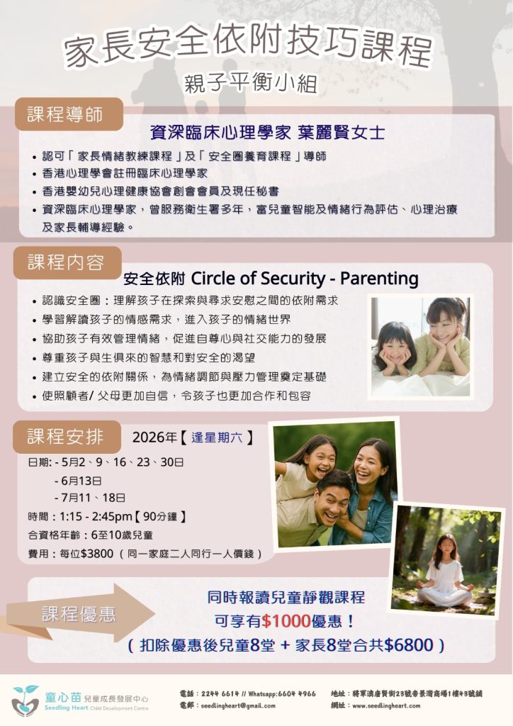 202605-parents-group 202605-parents-group