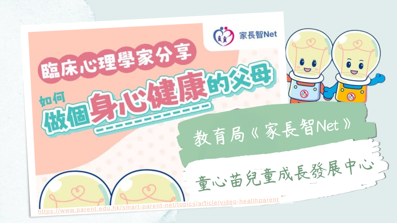 eduhk_20240621
